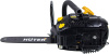 Бензопила Huter BS-25 1200Вт 1.63л.с. дл.шины:12" (30cm) (70/6/5)