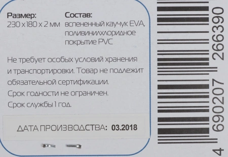 Коврик для мыши Buro BU-M10025 Мини рисунок/Бора-Бора 230x180x2мм