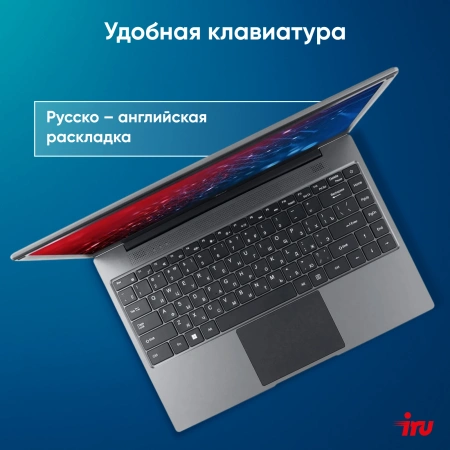 Ноутбук IRU Tactio 14ALH Core i3 1215U 16Gb SSD512Gb Intel Iris Xe graphics 14" IPS FHD (1920x1080) Free DOS grey 4000mAh (2058889)