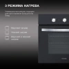 Духовой шкаф Электрический Hyundai HEO 6630 BG черный