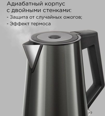 Чайник электрический Redmond KM244 1.7л. 2200Вт серый корпус: нерж.сталь/пластик