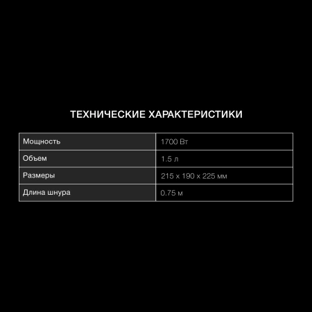 Чайник Hyundai HYK-G4508 1.5л. 1700Вт серый/прозрачный (стекло)