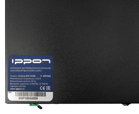 Источник бесперебойного питания Ippon Innova G2 3000 2700Вт 3000ВА черный