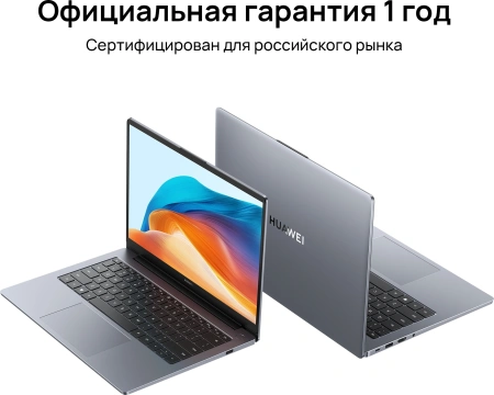 Ноутбук Huawei MateBook D i5 12450H/16Gb/SSD512Gb/14"/IPS/FHD/W11H/grey space