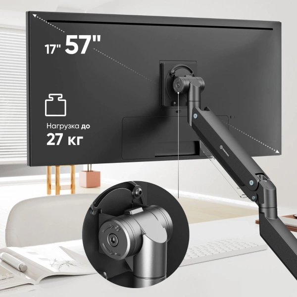 Кронштейн для мониторов Onkron G130 черный 17"-57" макс.27кг настольный поворот и наклон