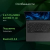 Ноутбук Digma Pro Sprint N Ryzen 7 5700U/16Gb/SSD512Gb/15.6"/IPS/FHD/W11Pro/dk.grey/4700mAh