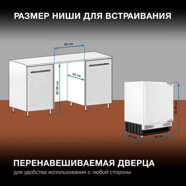 Freezer Hyundai HBF 0810 white