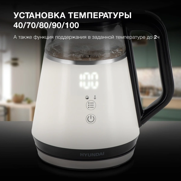 Чайник Hyundai HYK-G3013 1.7л. 2200Вт белый/черный (стекло)
