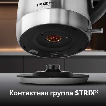 Чайник Red Solution RK-M1721 1.7л. 2200Вт серебристый (металл)