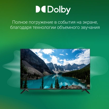 Телевизор LED Digma 55" DM-LED55UBB40 Smart Салют ТВ Frameless черный/4K Ultra HD/DVB-T/60Hz/DVB-T2/
