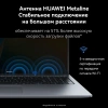 Ноутбук Huawei MateBook D MCLF-X i5 12450H/16Gb/SSD512Gb/16"/IPS/noOS/grey space