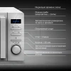 Микроволновая Печь Hyundai HYM-M2060 20л. 700Вт белый