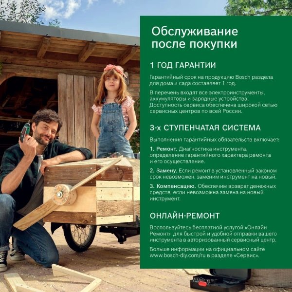 Минимойка Bosch EasyAquatak 100 Long Lance 1200Вт (06008A7E01)