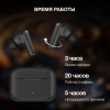 Гарнитура вкладыши Hyundai H-EP203 черный беспроводные bluetooth в ушной раковине (HEP203B)