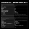 Духовой шкаф Электрический Hyundai HEO 6648 BG черный