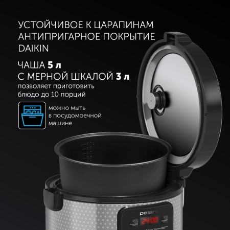 Мультиварка Polaris PMC 0578AD 5л 750Вт серебристый/черный