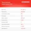 Телевизор LED Starwind 40" SW-LED40BG200 Frameless черный FULL HD 60Hz DVB-T DVB-T2 DVB-C DVB-S DVB-S2 USB
