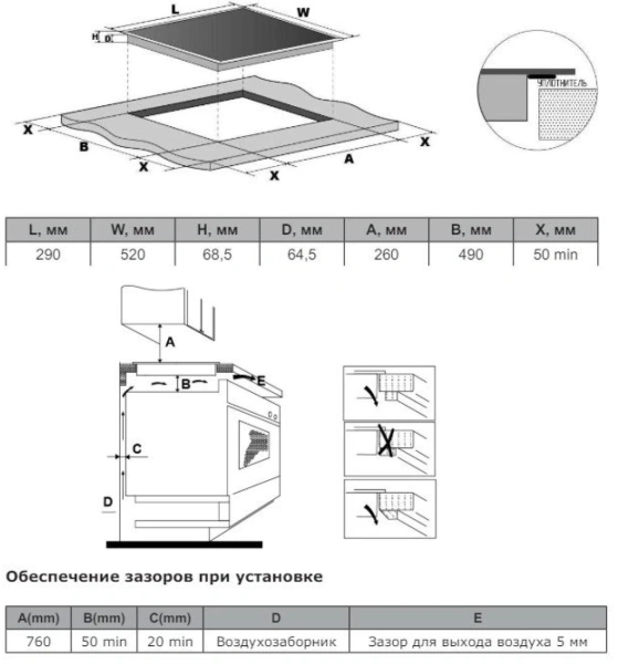 Индукционная варочная поверхность Darina 6P EI 527 B черный