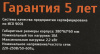 Сетевой фильтр Most HP 2м (6 розеток) черный (коробка)
