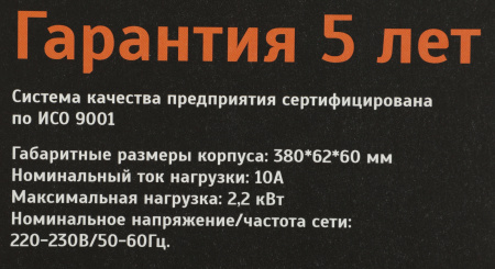 Сетевой фильтр Most HP 2м (6 розеток) черный (коробка)
