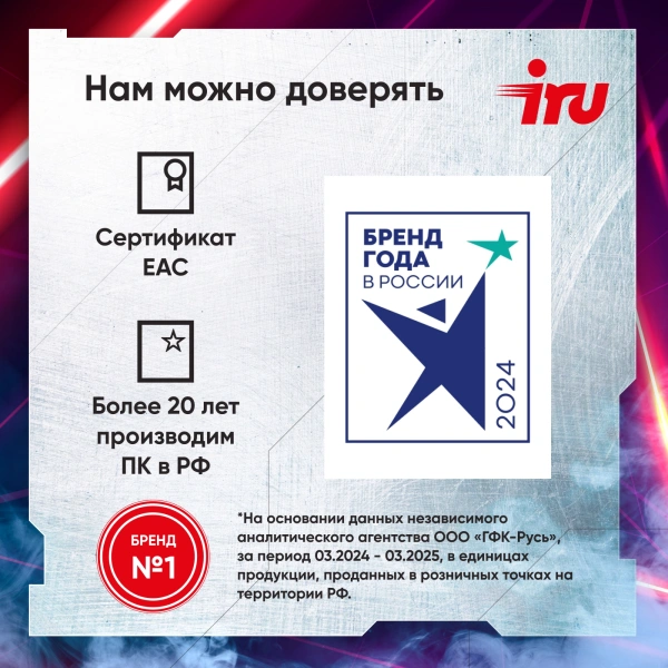 ПК IRU Game 510H6SEA MT i5 13400F (2.5) 16Gb SSD512Gb RTX3050 6Gb FreeDOS GbitEth 600W черный (2074685)
