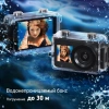 Экшн-камера Digma DiCam 420 черный