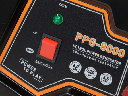 Генератор Carver PPG- 8000 6.5кВт