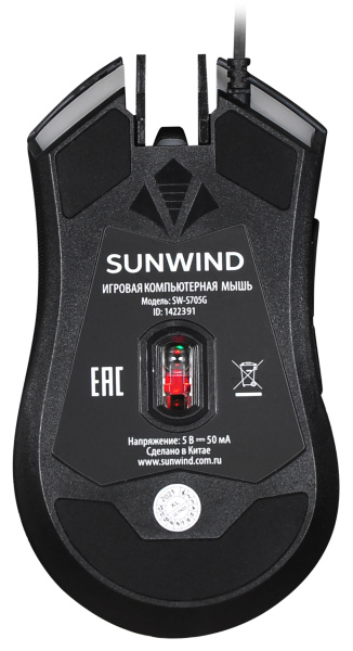 Мышь SunWind SW-M705G черный оптическая (3600dpi) USB для ноутбука (6but)