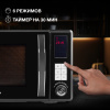 Микроволновая Печь Hyundai HYM-D3009 23л. 800Вт черный