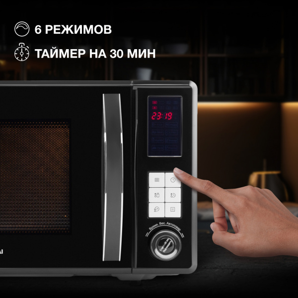 Микроволновая Печь Hyundai HYM-D3009 23л. 800Вт черный