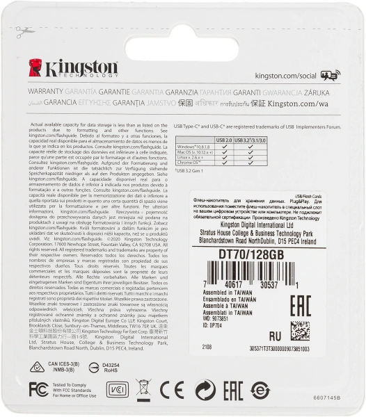 Флеш Диск Kingston 128Gb DataTraveler 70 Type-C DT70/128GB USB3.2 черный