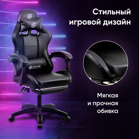 Кресло игровое Оклик Camper черный сиденье черный искусст.кожа/сетка с подголов. крестов. пластик че