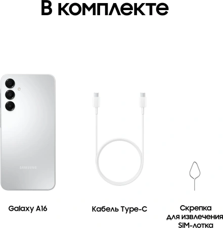 Смартфон Samsung SM-A165F Galaxy A16 256Gb 8Gb серебристый моноблок 3G 4G 2Sim 6.7" 1080x2340 Android 14 50Mpix 802.11 a/b/g/n/ac NFC GPS GSM900/1800 GSM1900 TouchSc microSD max1024Gb
