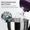 Миксер планетарный Starwind SPM5180 1000Вт ежевичный