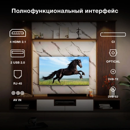 Телевизор LED Hyundai 75" H-LED75BU7009 Smart Android TV Frameless черный/4K Ultra HD/60Hz/DVB-T/DVB
