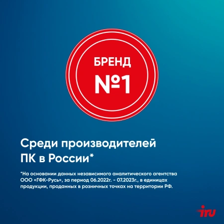 ПК IRU 310SC SFF i3 12100/16Gb/SSD256Gb UHDG 730/W11Pro/черный
