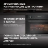 Духовой шкаф Электрический Hyundai HMEO 6540 DX черный