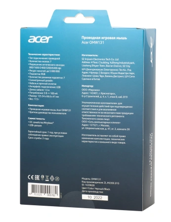 Мышь Acer OMW131 черный оптическая (6000dpi) USB (6but)