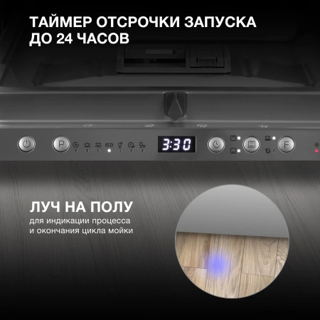 Посудомоечная машина встраив. Hyundai HBD 474 2100Вт узкая серебристый