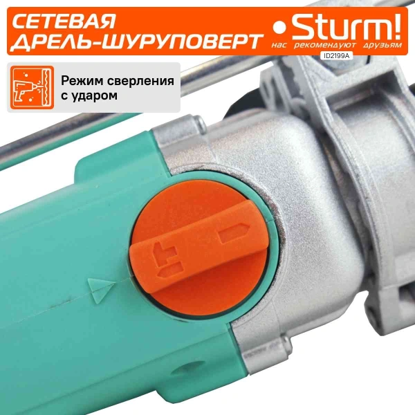 Дрель ударная Sturm! ID2199A 980Вт ключевой реверс