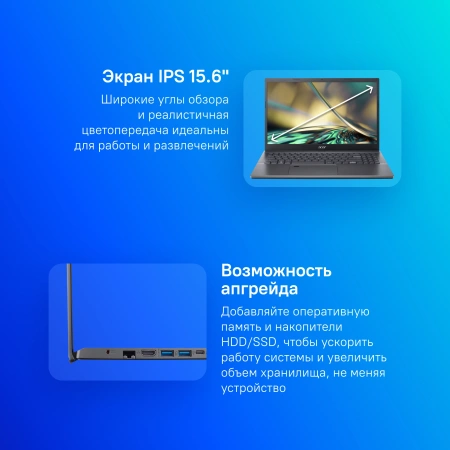 Ноутбук Acer Aspire 5 A515-57-70UQ Core i7 12650H 16Gb SSD512Gb Intel UHD Graphics 15.6" IPS FHD (1920x1080) noOS metall WiFi BT Cam (NX.KN3CD.00S)