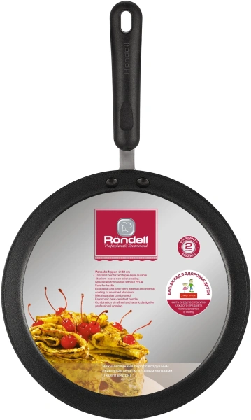 Сковорода блинная Rondell Pancake frypan RDA-274 круглая 22см покрытие: TriTitan ручка несъемная (без крышки) черный