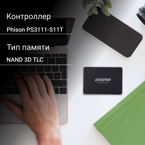Накопитель SSD Digma SATA III 1Tb DGSR2001TP13T Run P1 2.5"