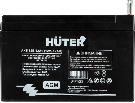 Батарея аккумуляторная Huter 64/1/23 12В 12Ач SLA