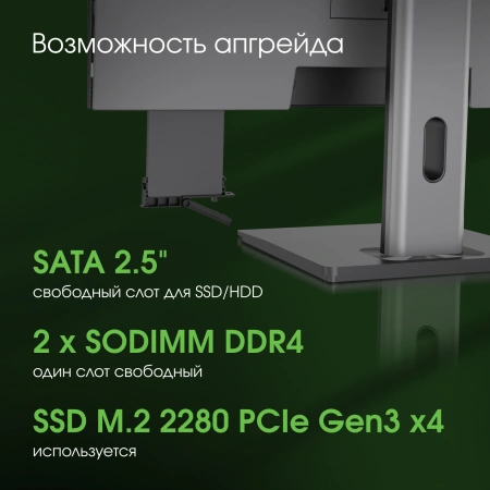Моноблок Digma Pro Unity 27" Full HD i5 12400 (2.5) 16Gb SSD512Gb UHDG CR Windows 11 Professional GbitEth WiFi BT 90W клавиатура мышь Cam серый/черный 1920x1080