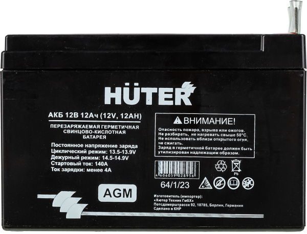 Батарея аккумуляторная Huter 64/1/23 12В 12Ач SLA