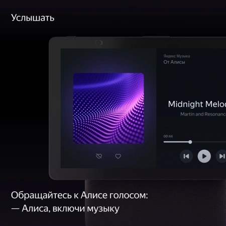 Умная колонка Yandex Станция Дуо Макс Zigbee голос.п.:Алиса красный 60W 1.0 BT/Wi-Fi 10м (YNDX-00055