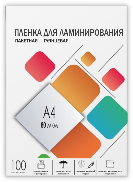 Пленка для ламинирования Heleos 80мкм A4 (100шт) глянцевая 216x303мм LPA4-80