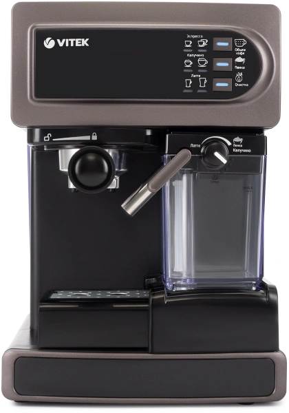Кофеварка рожковая Vitek VT-1517 SR 1238Вт серый