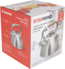 Чайник металлический Starwind Chef Daily 2.8л. серый (SW-CH1308)